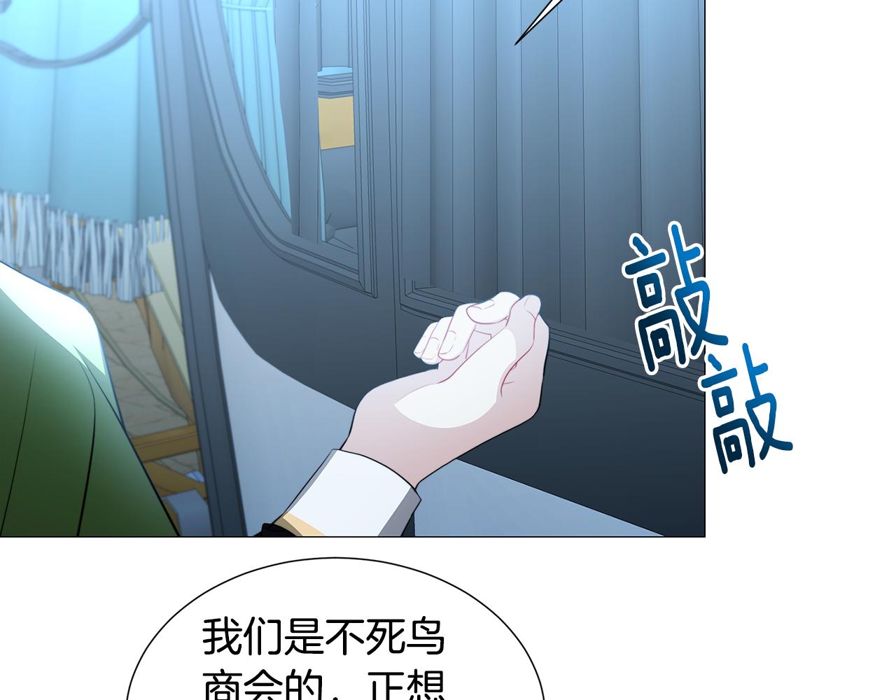 第49话 开庭准备129