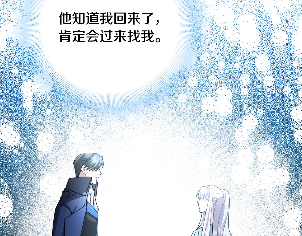 第54话 她回来了121