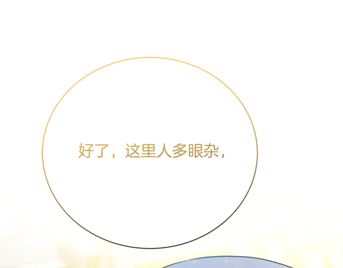 第107话 久违的宴会124