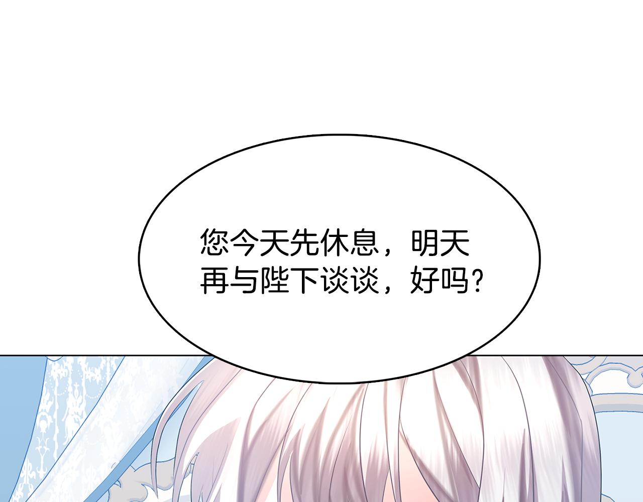 第15话 无法入眠25