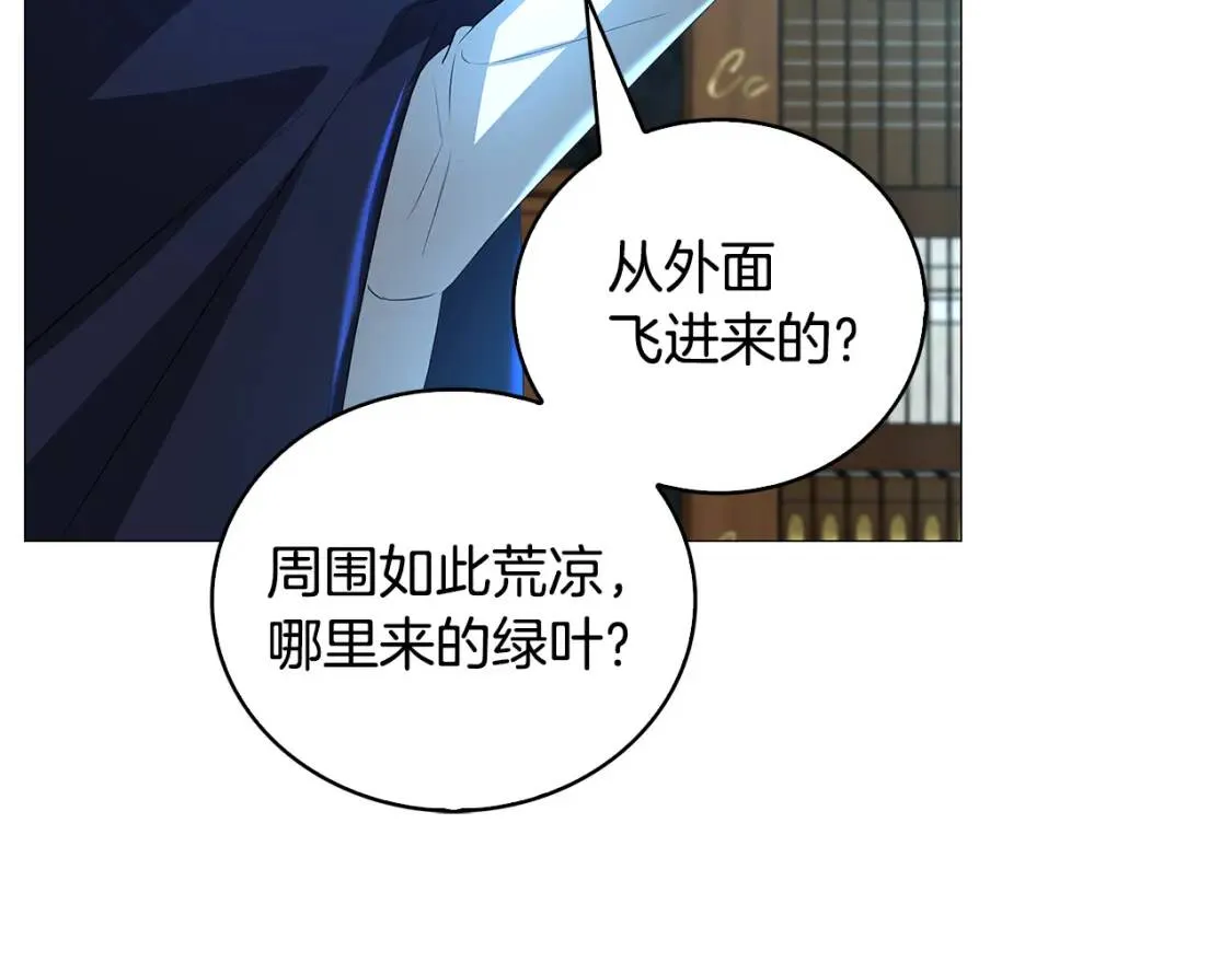 第32话 为时已晚73
