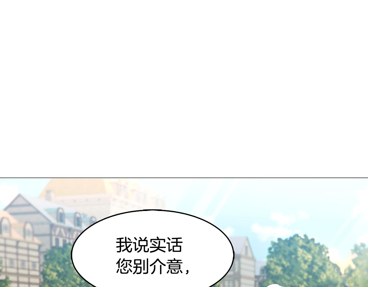 第22话 痛快的报仇72