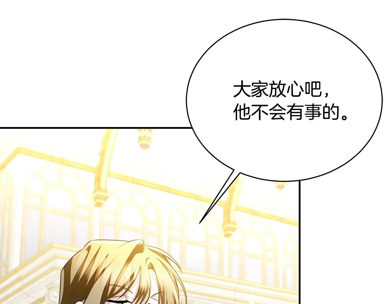 第64话 侯爵的阴谋58