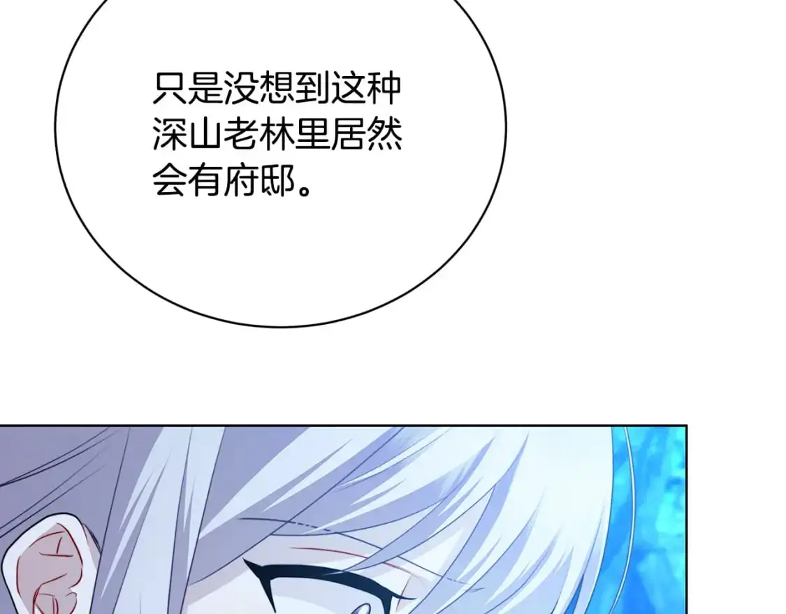 第93话 陷入火海41