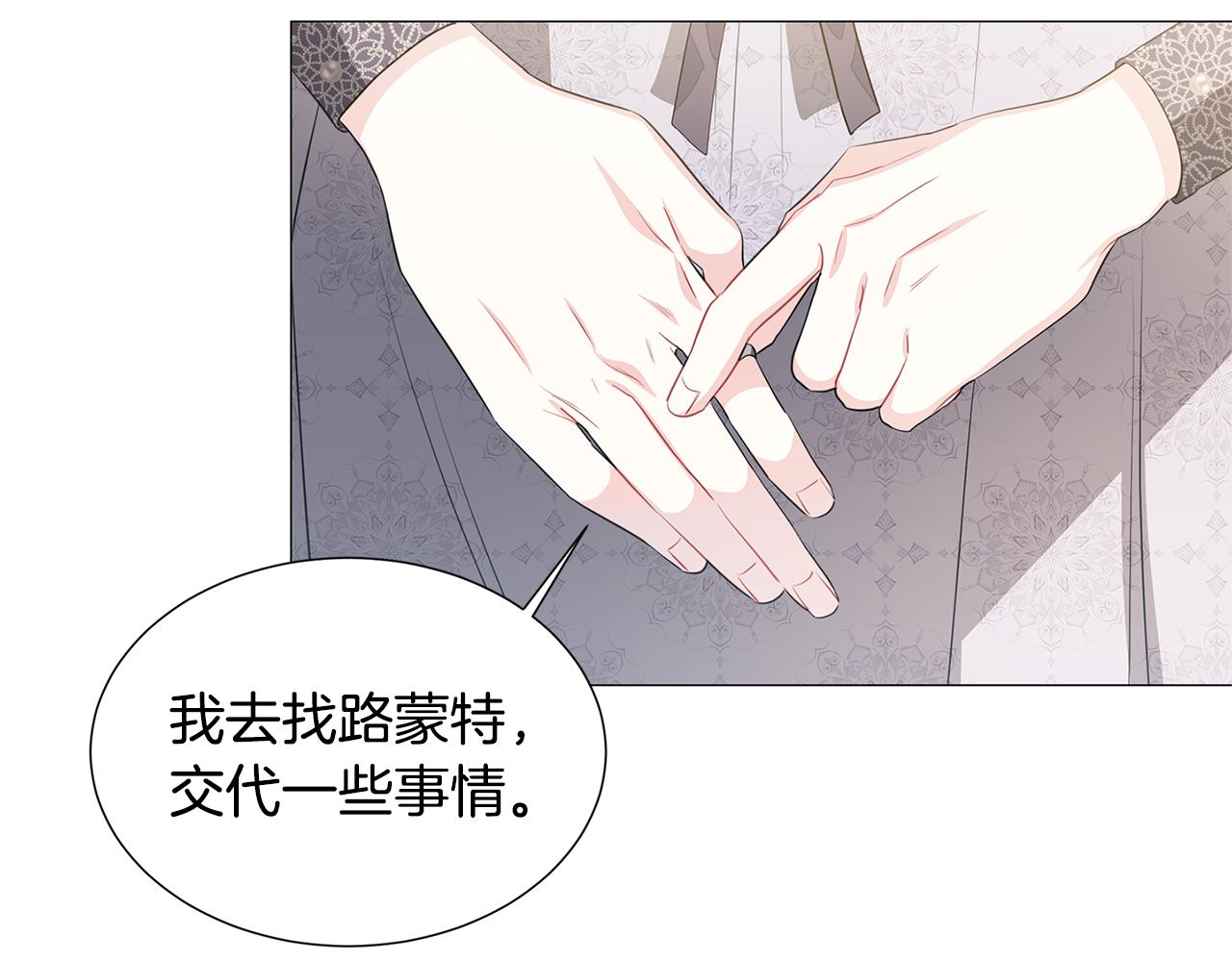 第41话 重返帝国40