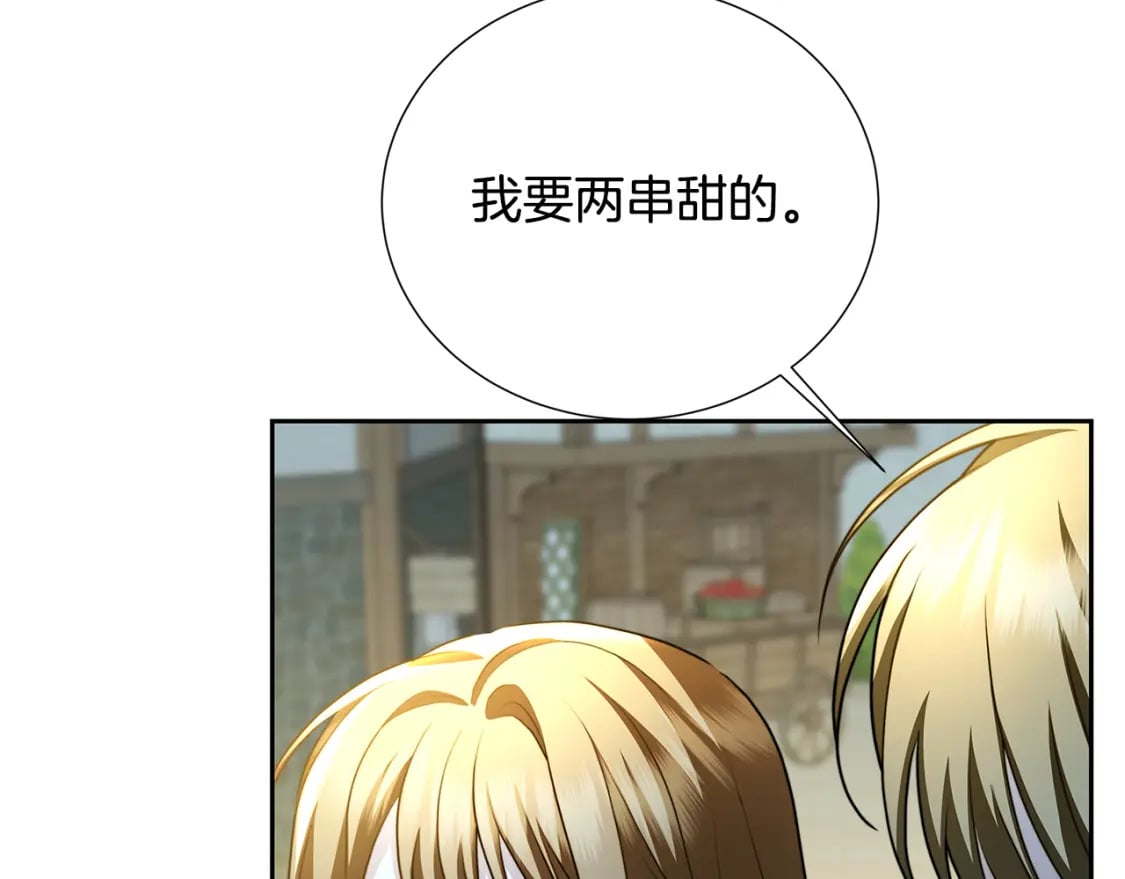 第70话 难还的人情89