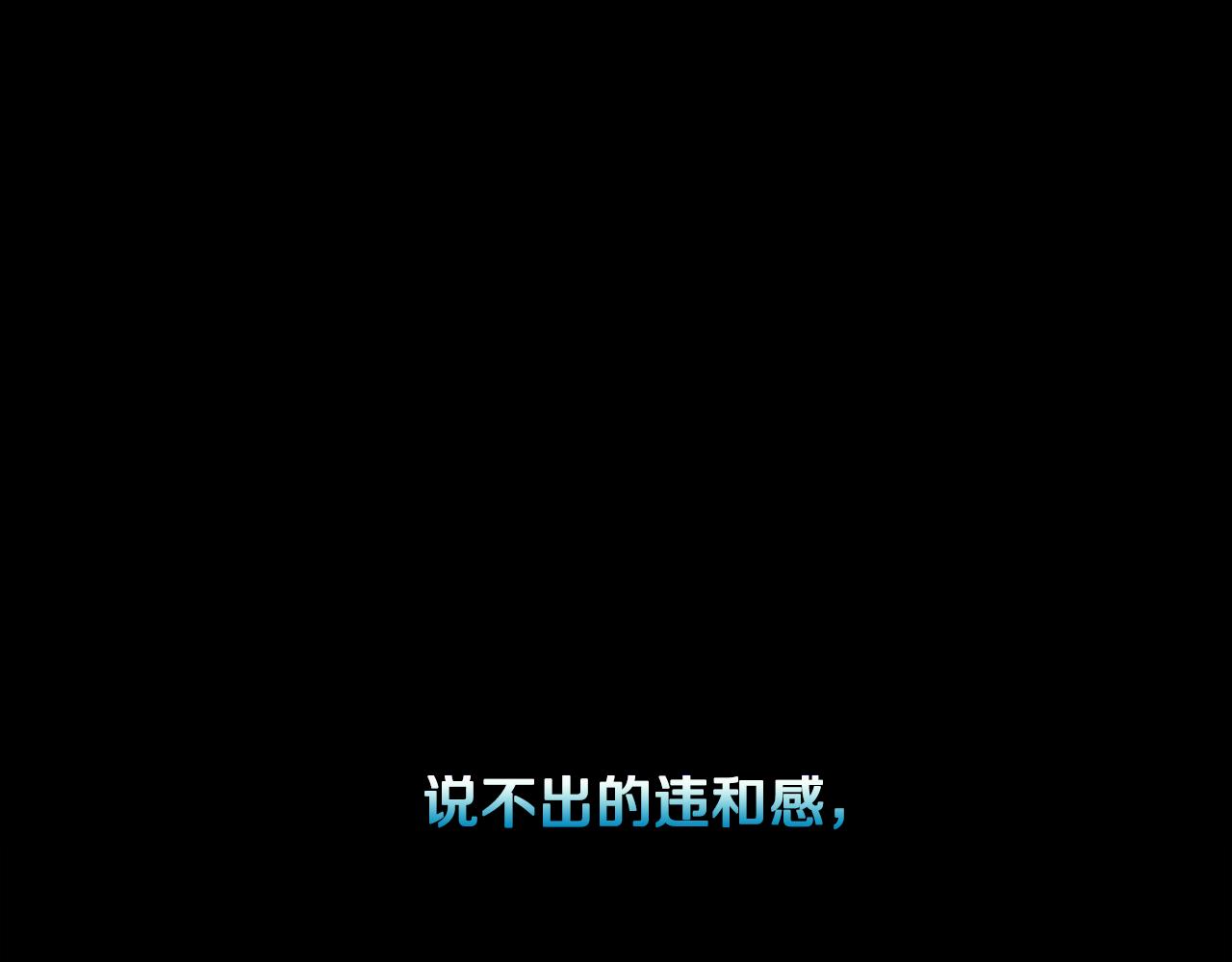 第20话 违和感248