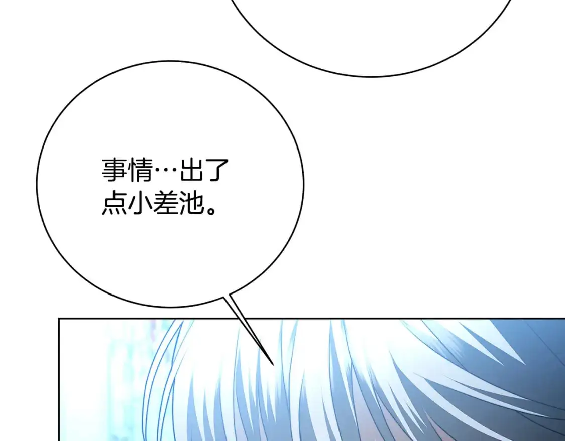 第94话 皇帝的血脉63