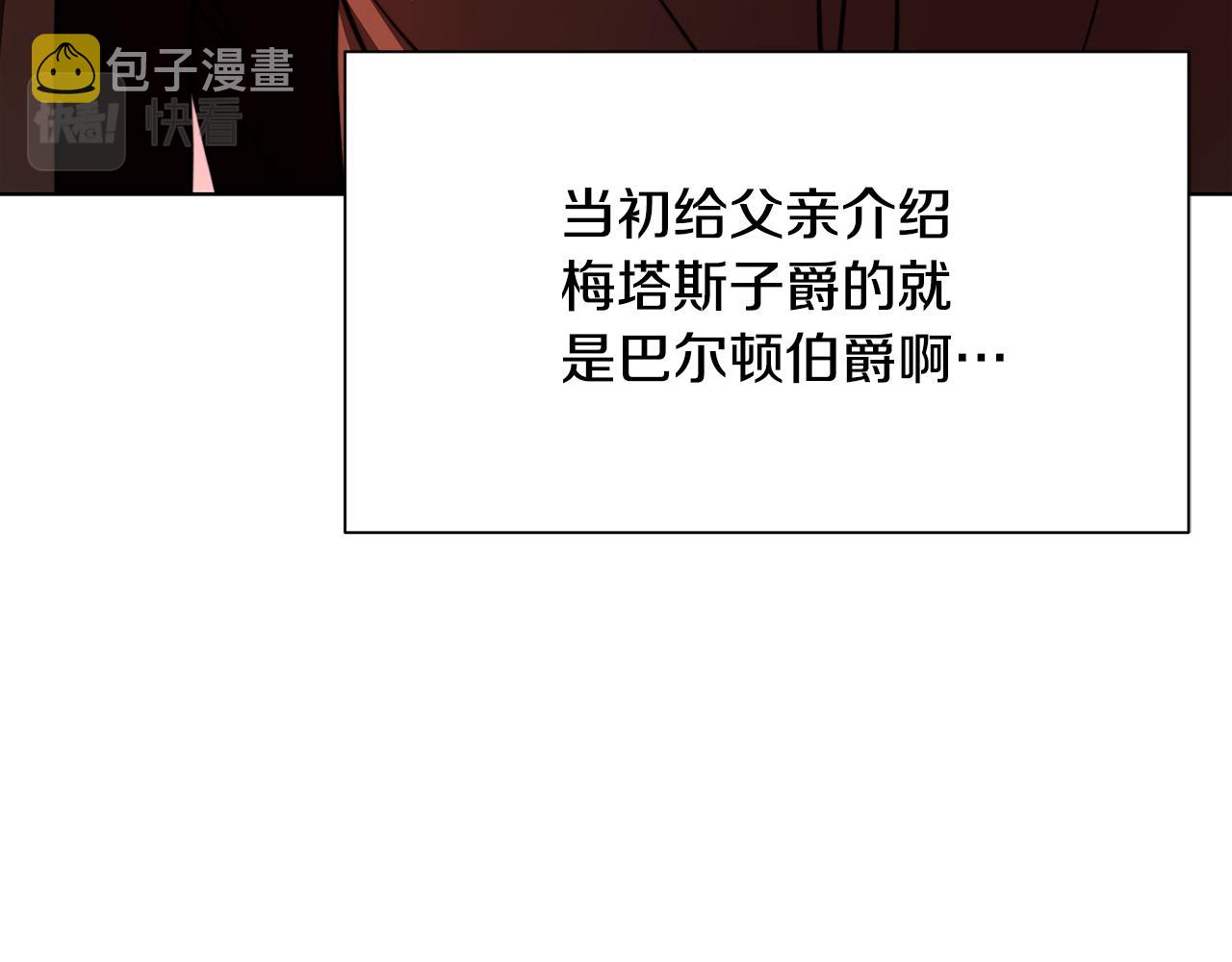 第53话 无罪174