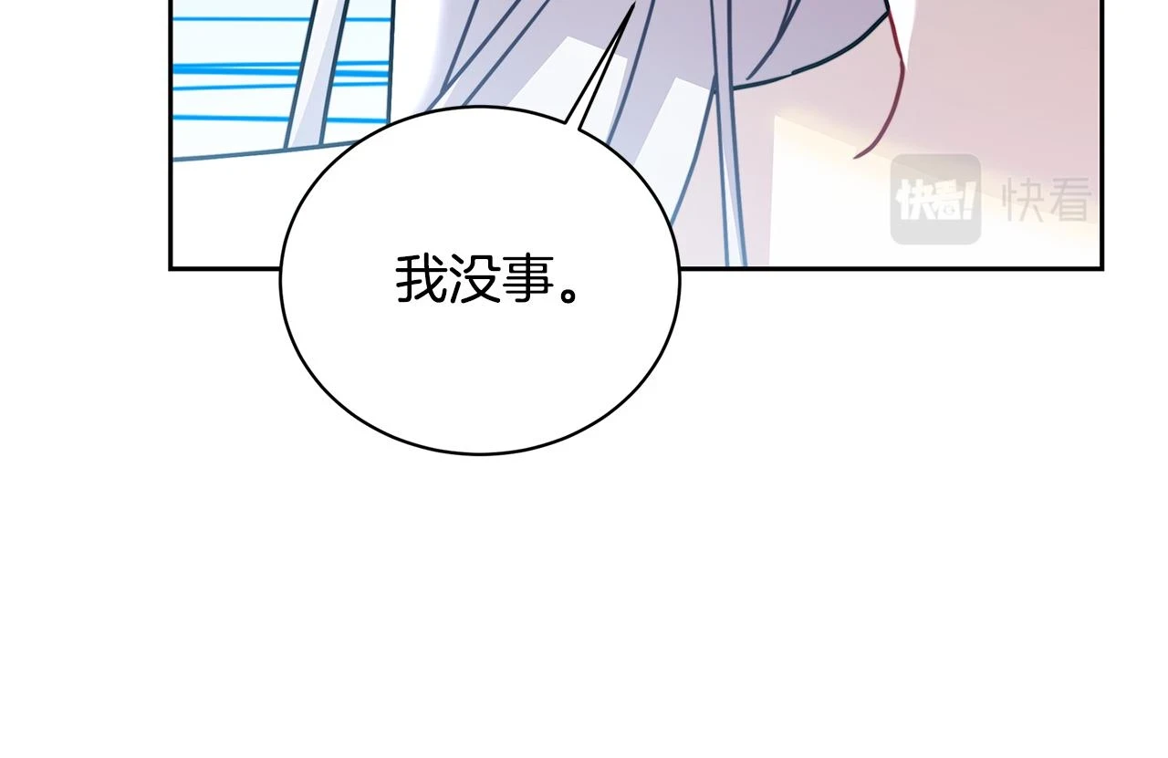 第66话 分析情况131
