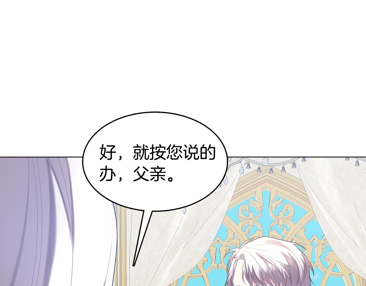 第12话 准备离婚128