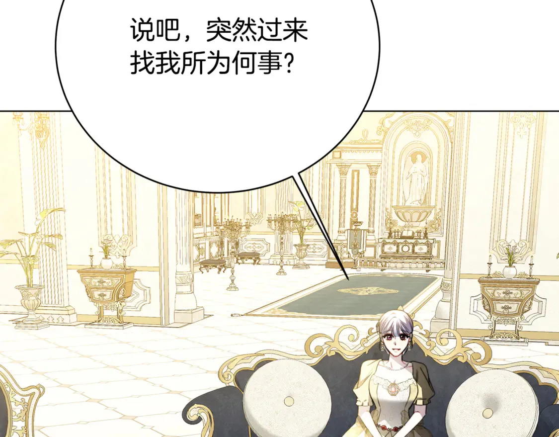第105话 一石激起千层浪97