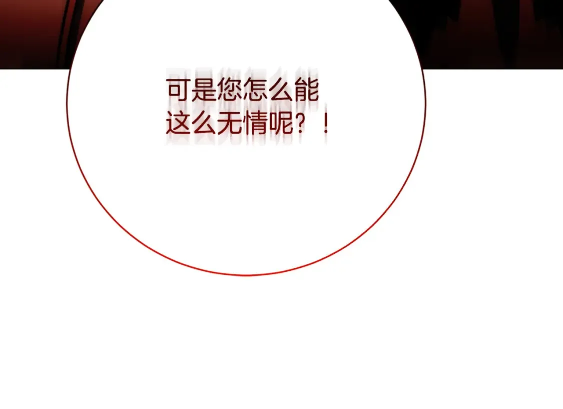 第103话 选择权在你手里84