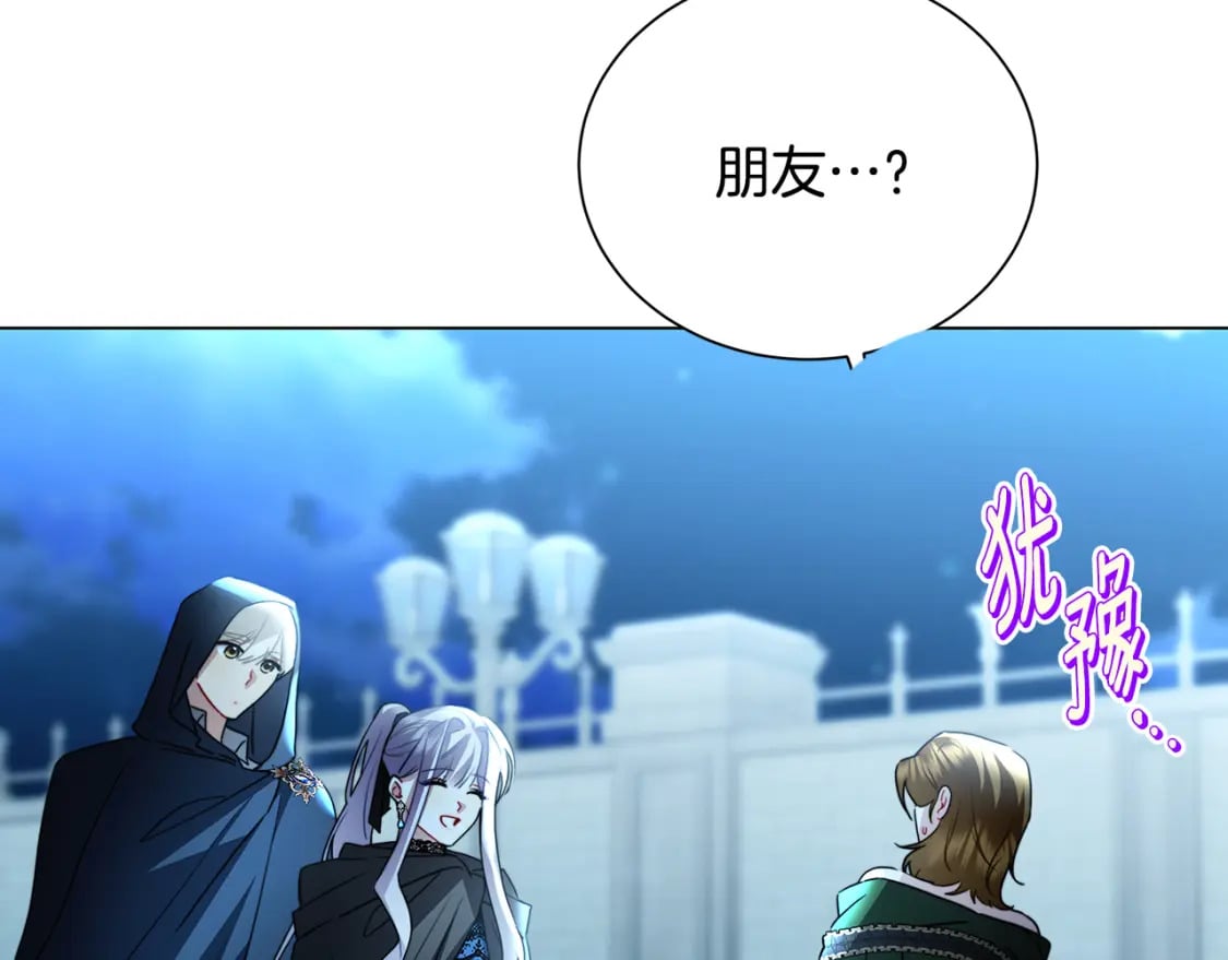 第76话 为朋友解围26