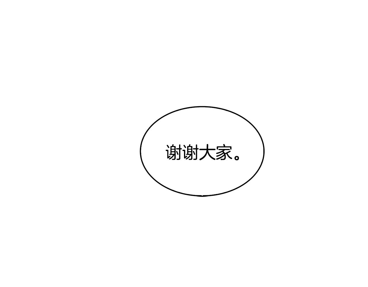 第29话 与我无关223