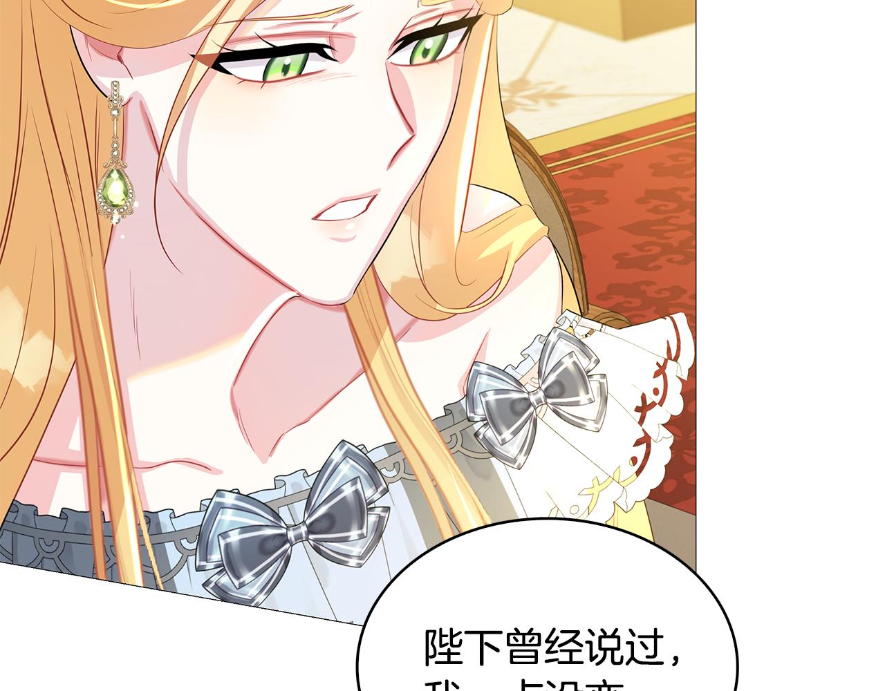 第30话 苛刻的要求82