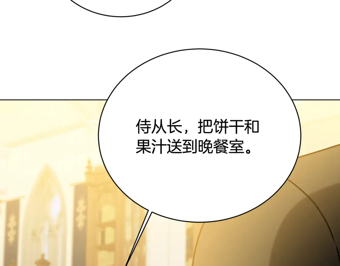 第110话 皇帝易做，父亲难当92
