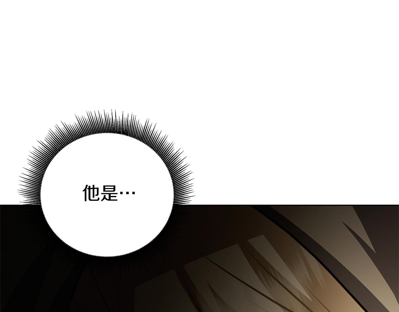 第53话 无罪205
