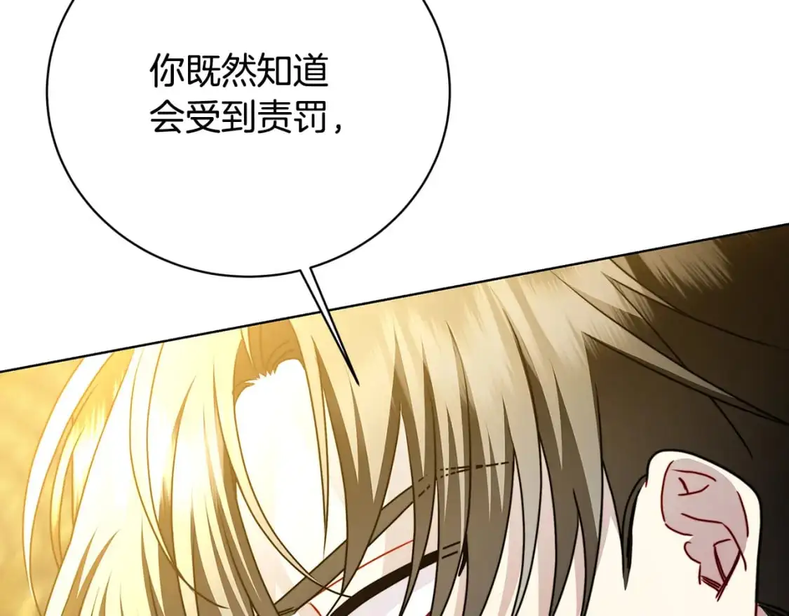 第94话 皇帝的血脉134
