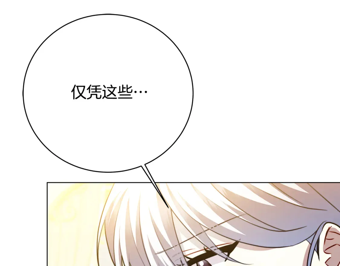 第105话 一石激起千层浪134
