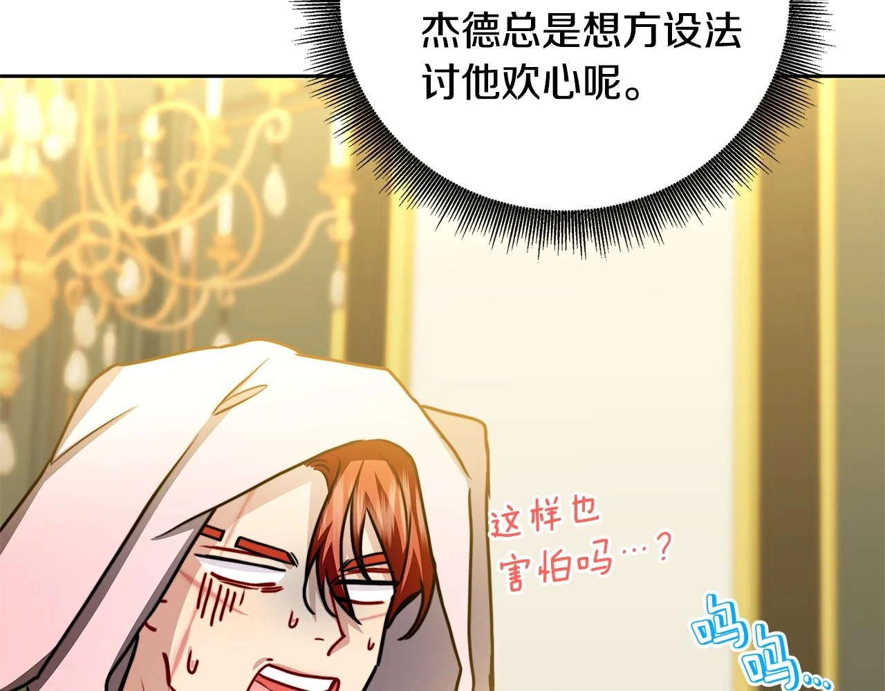 第65话 值得珍惜的人190