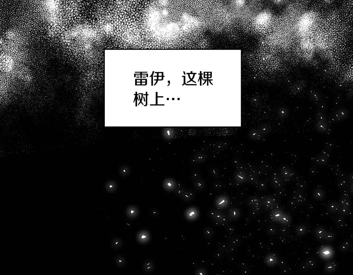 第32话 为时已晚95
