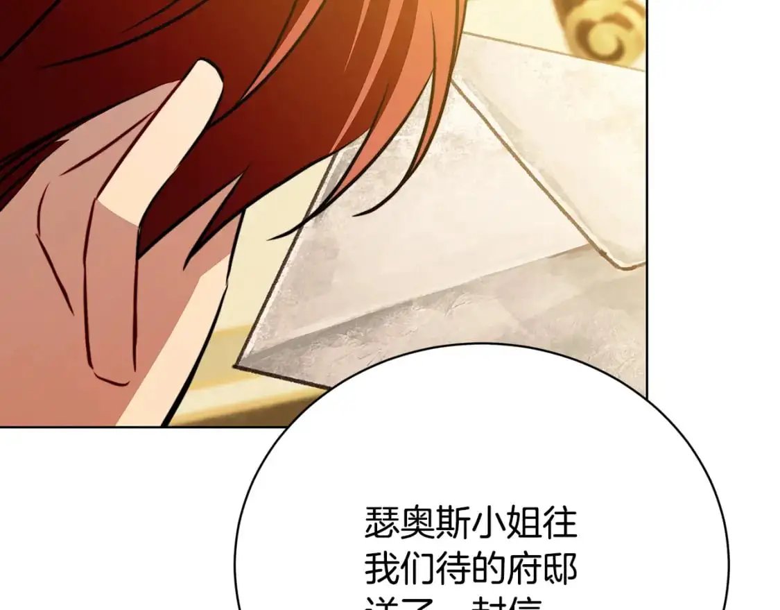 第91话 孩子被发现178