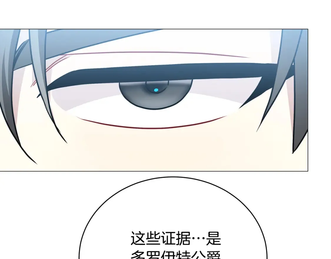 第102话 抓捕侯爵37