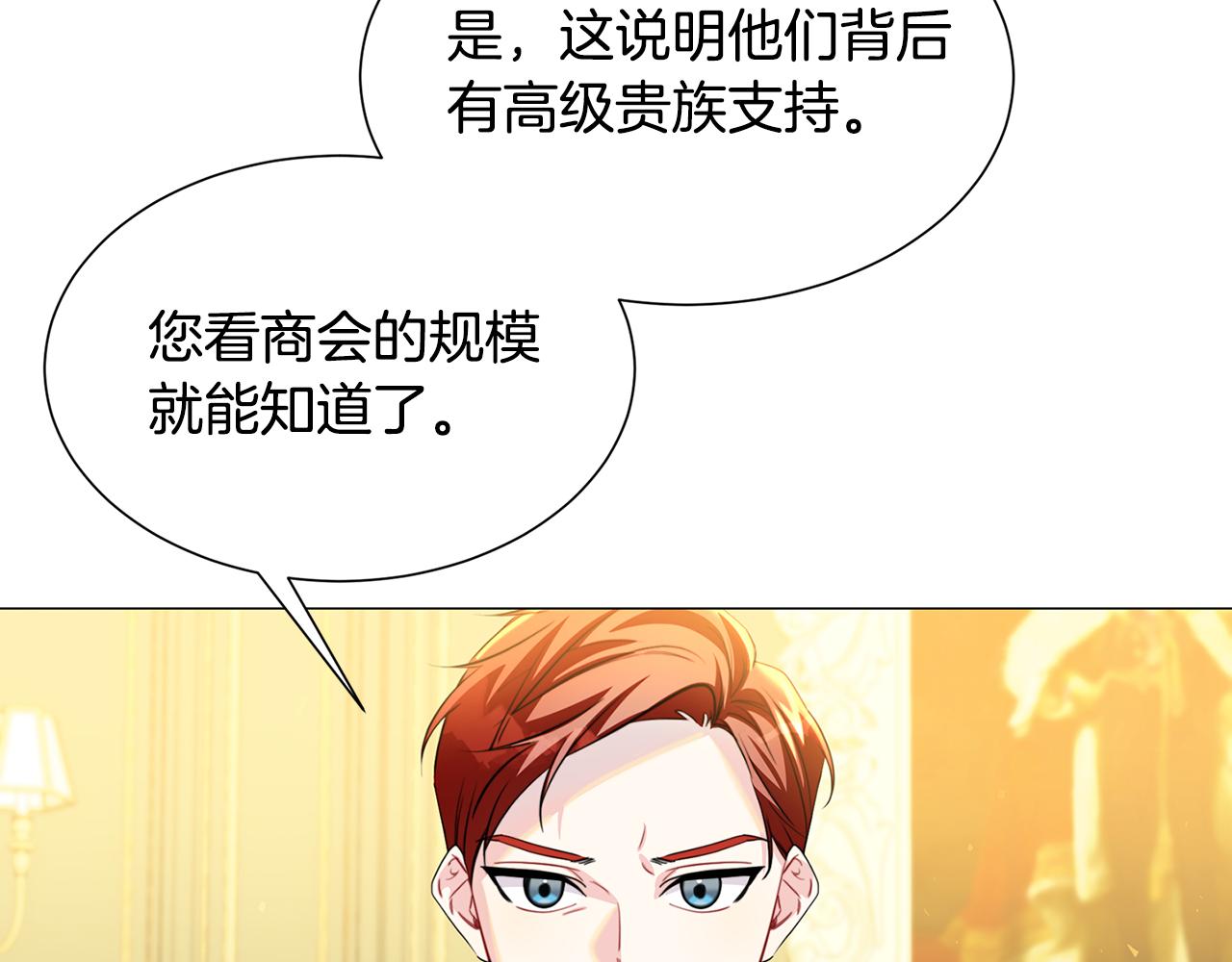 第45话 惦记25