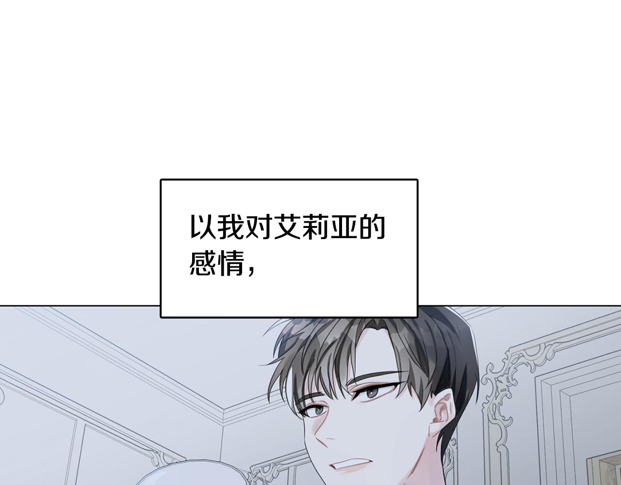 第14话 严守控制85