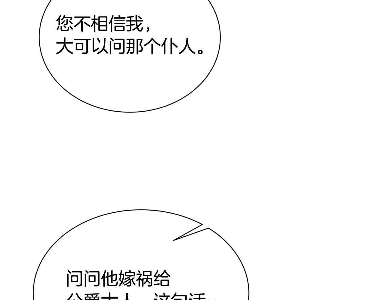 第53话 无罪149