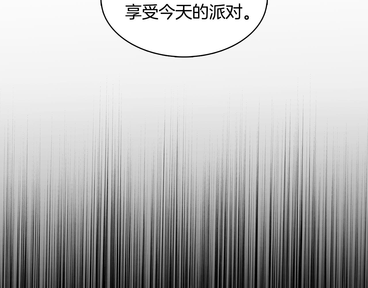 第24话 丽娜的阴谋164