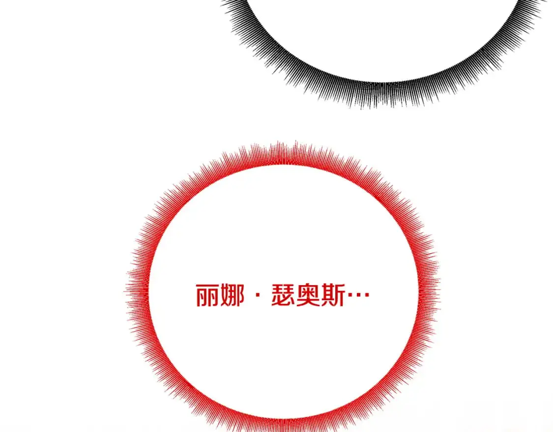 第94话 皇帝的血脉191