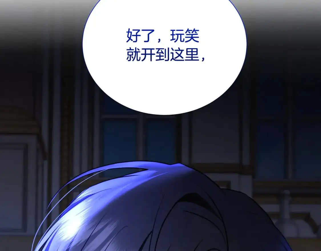第89话 父子异心208