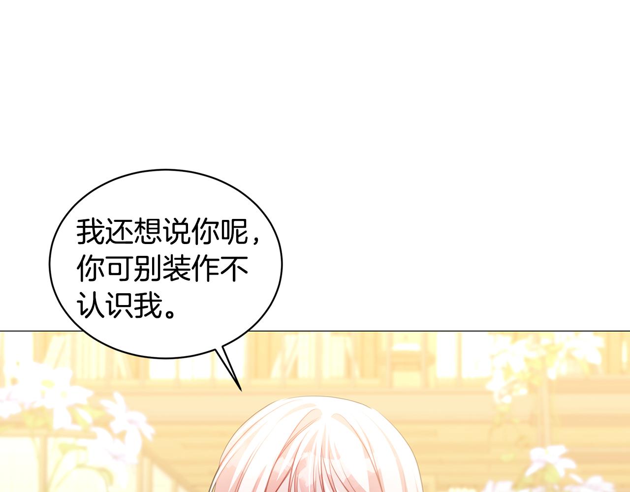 第38话 表明身份77