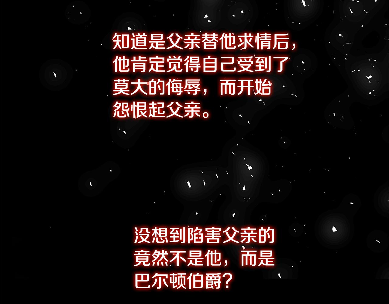 第50话 擦肩而过12
