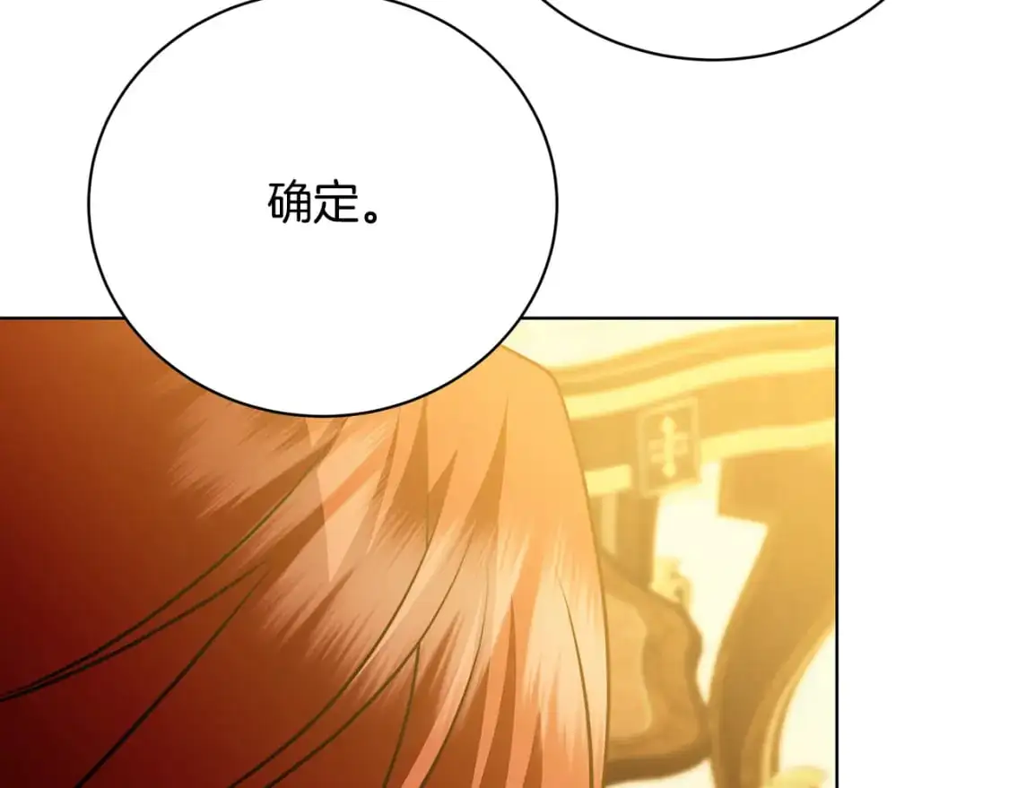第91话 孩子被发现177