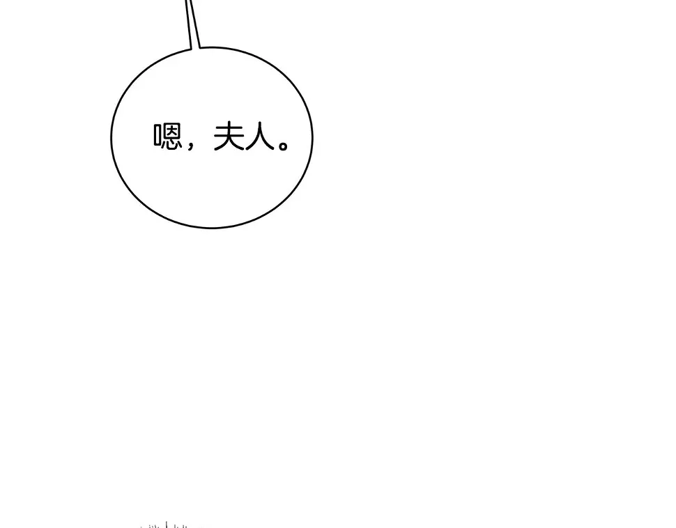 第68话 香水提议63