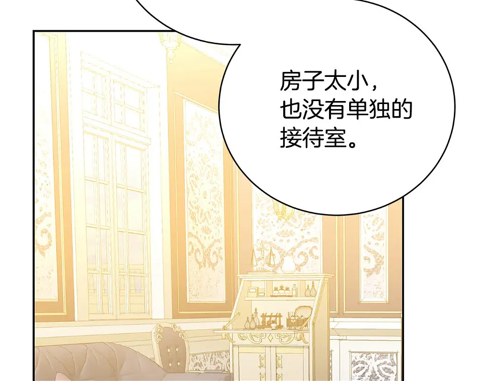 第68话 香水提议68