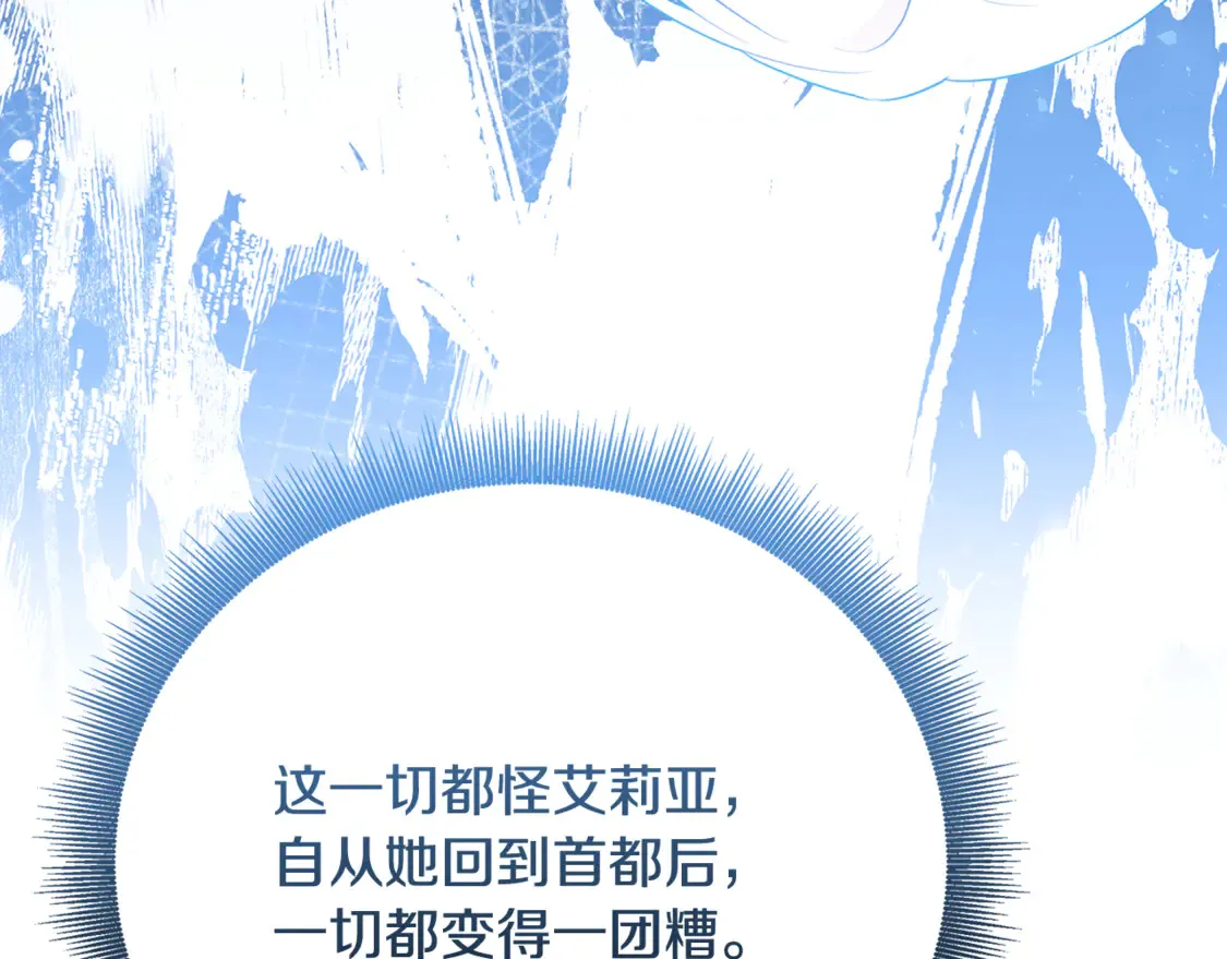 第111话 真心忏悔170