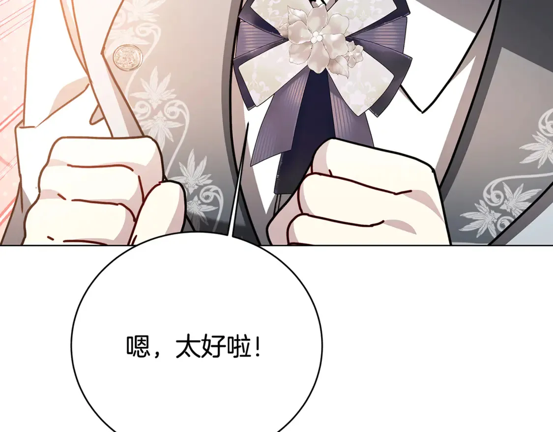 第110话 皇帝易做，父亲难当91