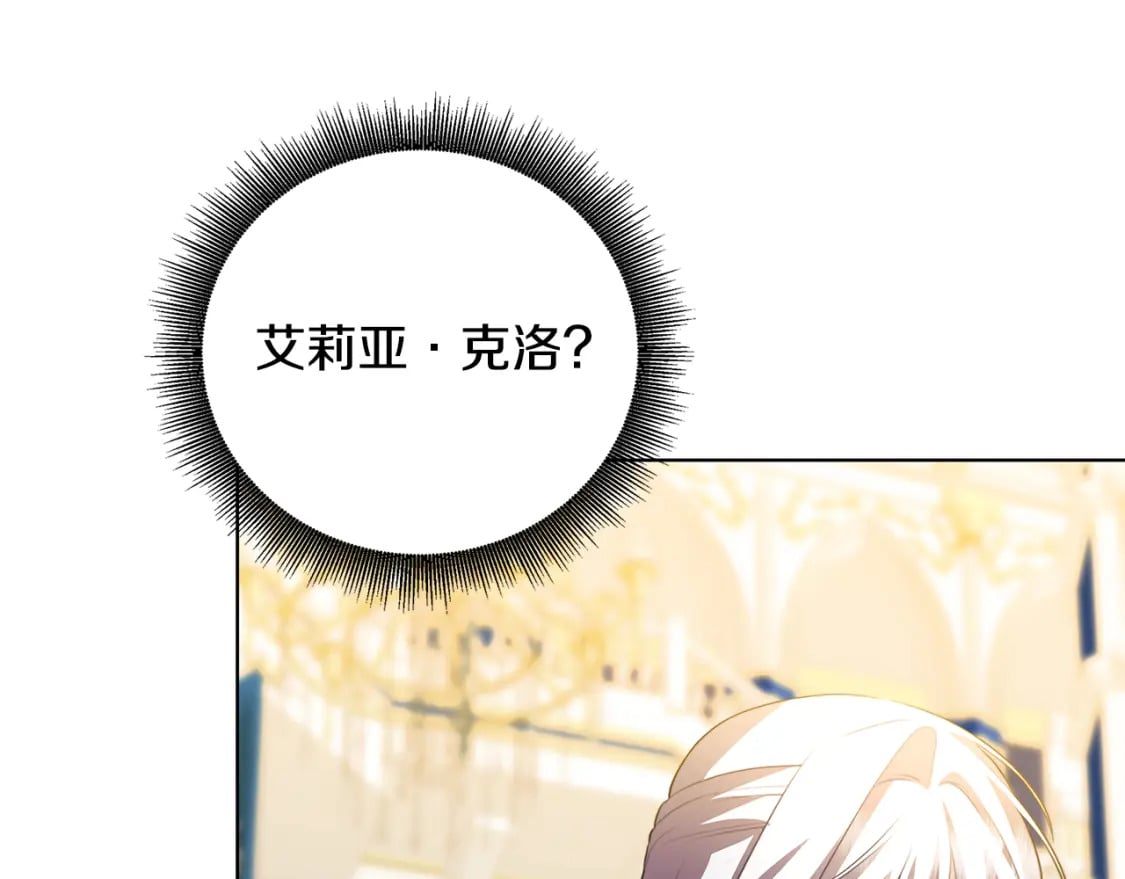 第81话 笑里藏刀170