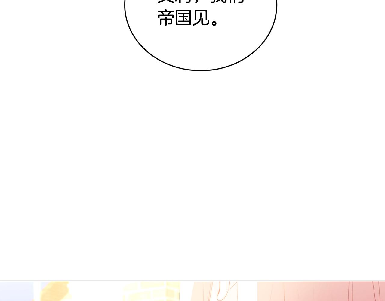 第38话 表明身份98