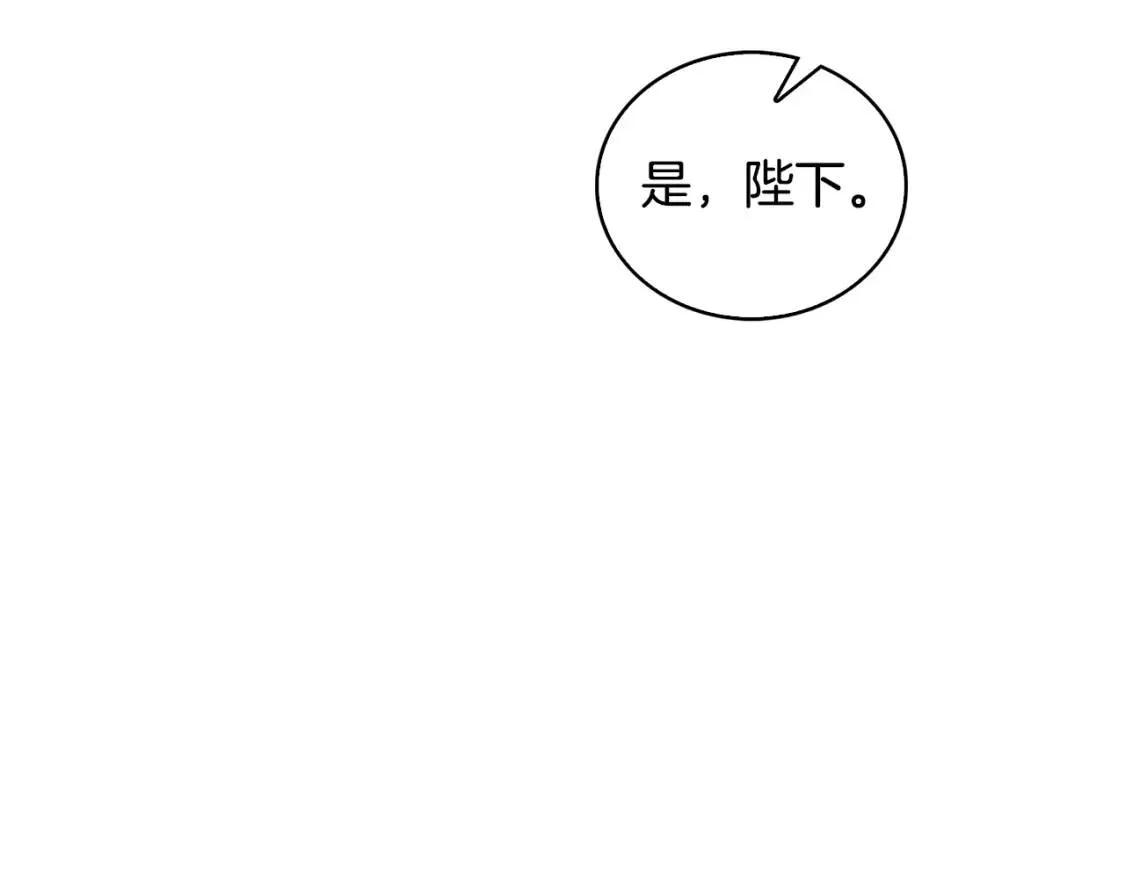 第35话 公爵的危机172