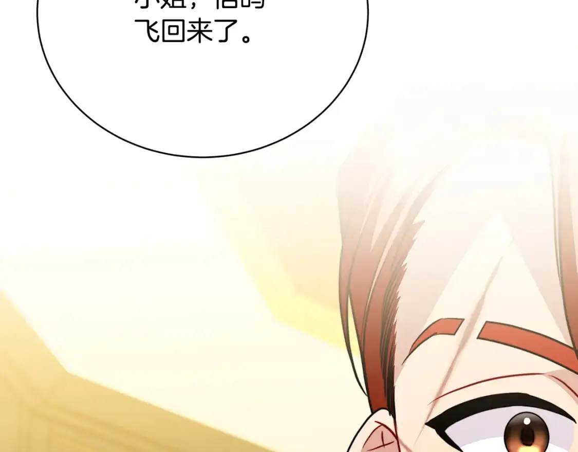 第92话 危机重重58