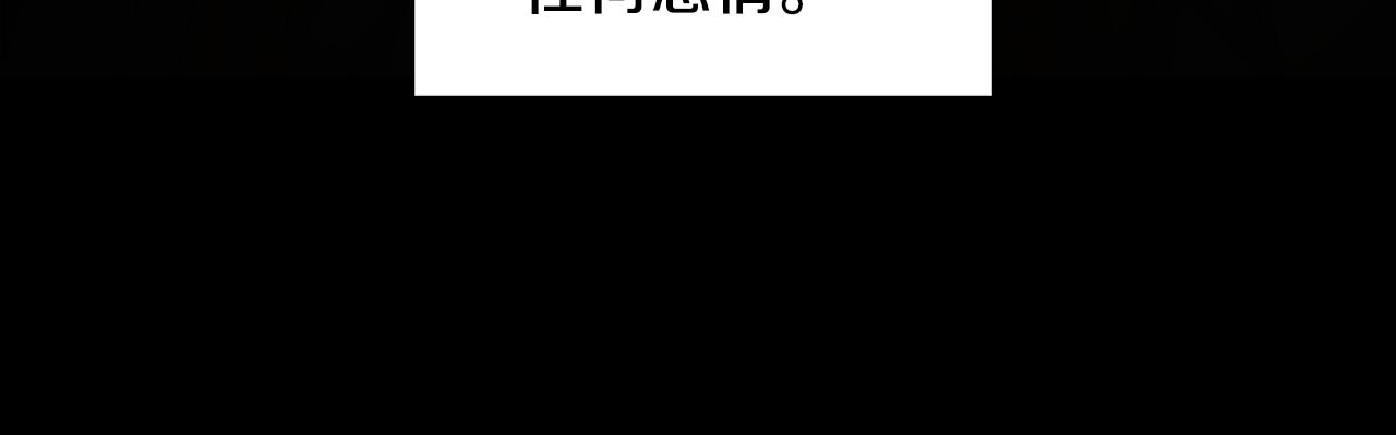 第21话 意外相遇10