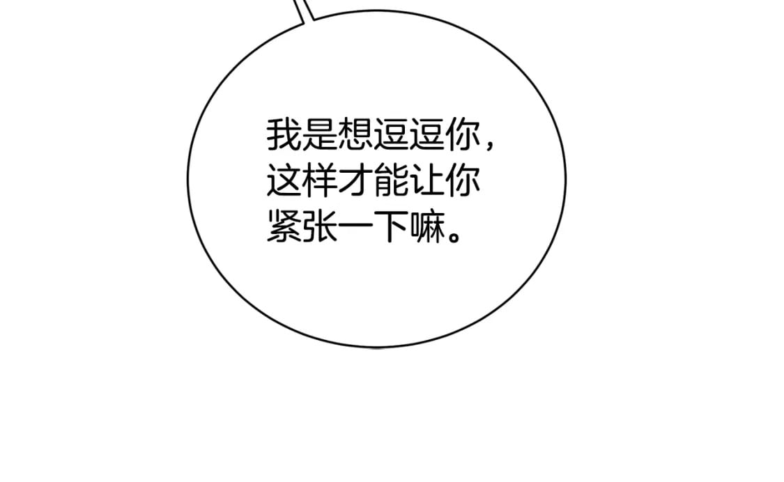 第71话 香水和香炉生意152