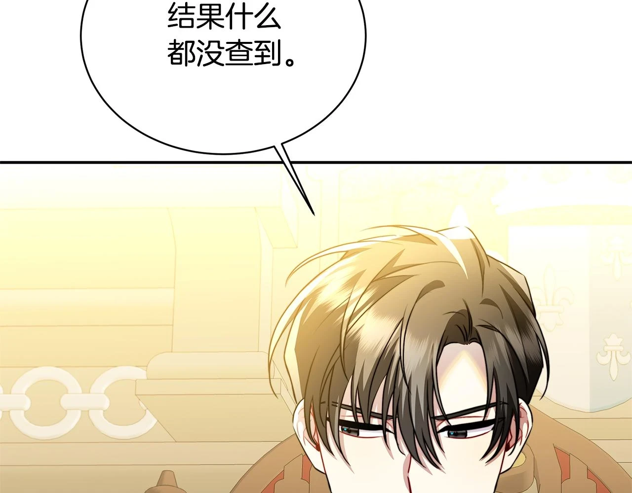 第64话 侯爵的阴谋115