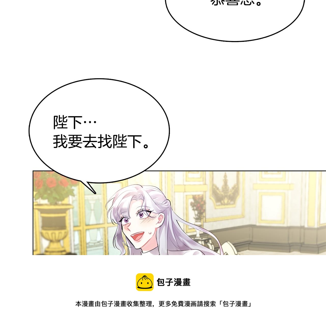 第3话 初恋回归20