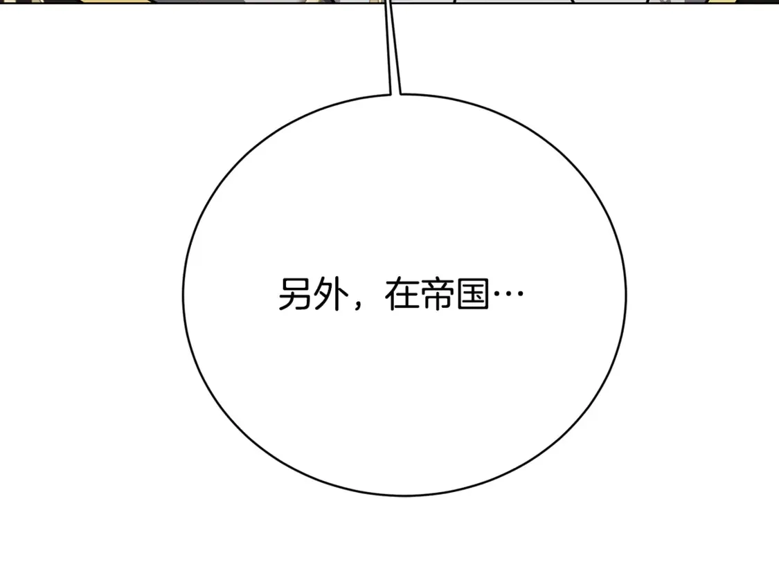 第110话 皇帝易做，父亲难当33